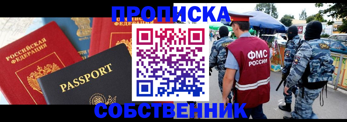 найти адрес прописки в Аткарске