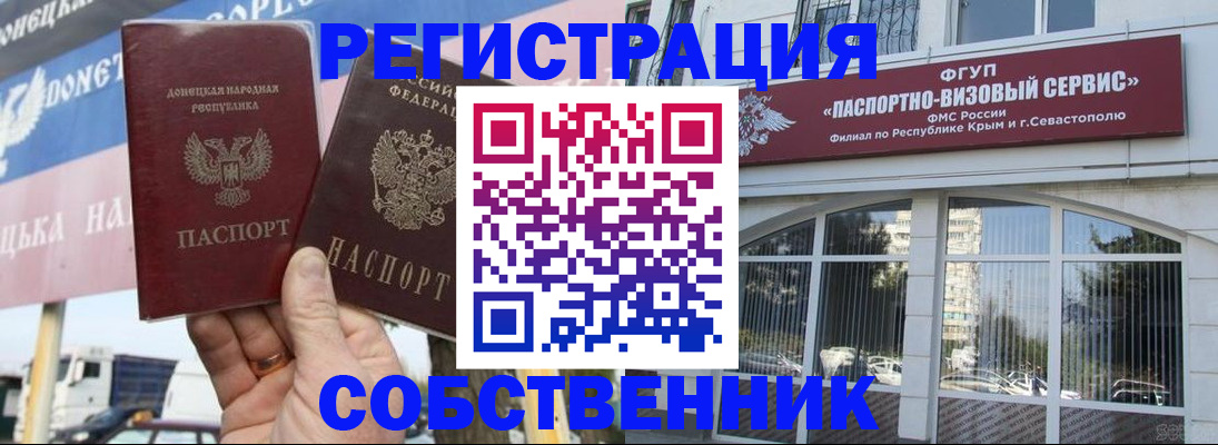 найти адрес прописки в Аткарске